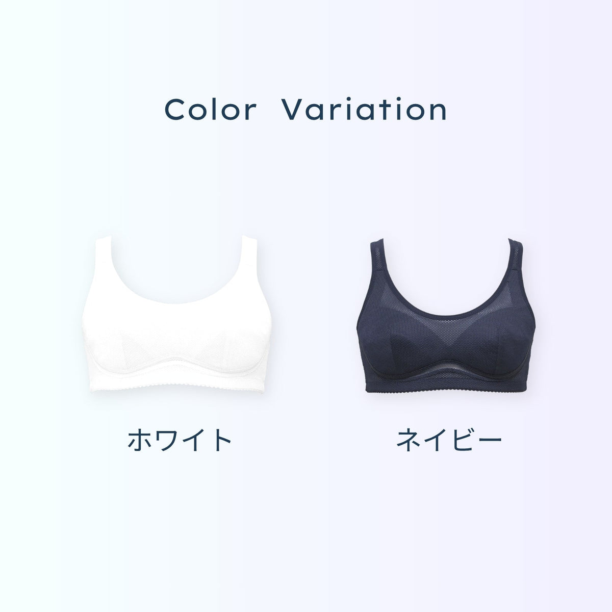 スポーツまもり メッシュタイプSPORTS BRA - LECIEN ルシアン