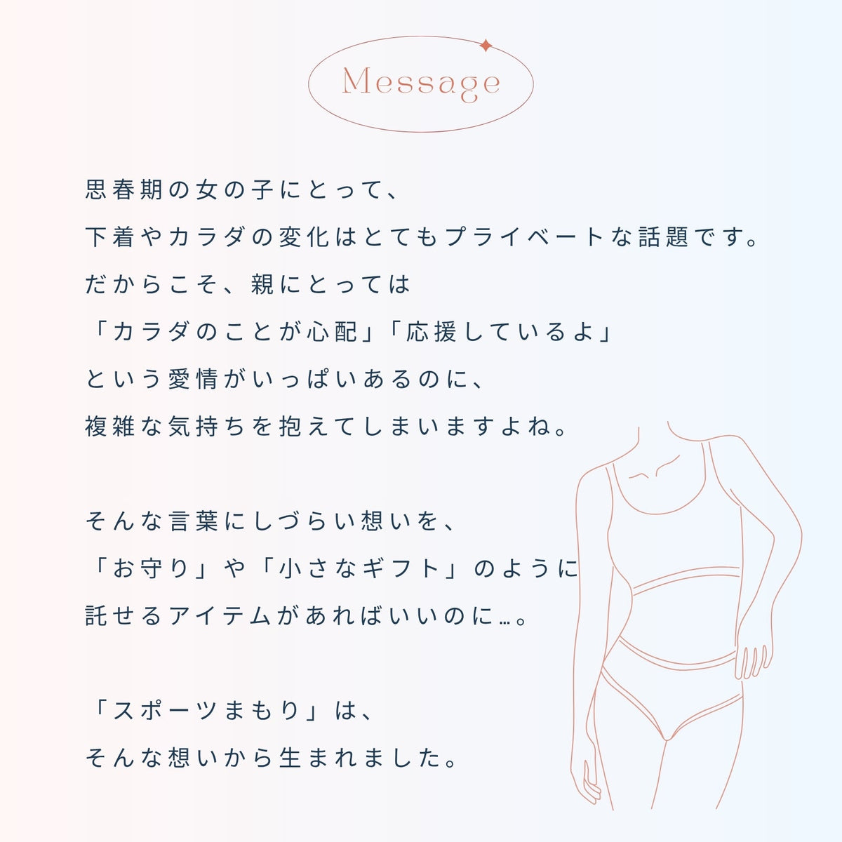 スポーツまもり メッシュタイプSPORTS BRA - LECIEN ルシアン