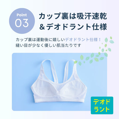 スポーツまもり メッシュタイプSPORTS BRA - LECIEN ルシアン