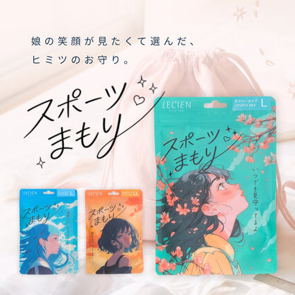 スポーツまもり　背中サポートタイプSPORTS BRA - LECIEN ルシアン