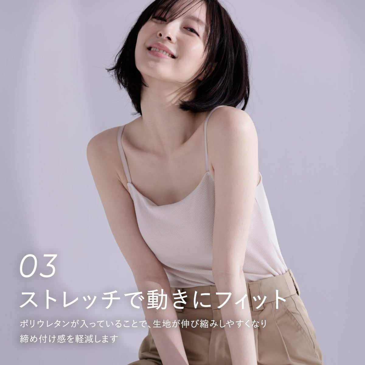 [WEB限定商品] menca. カップ付きキャミソール - LECIEN ルシアン