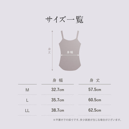 [WEB限定商品] menca. カップ付きキャミソール - LECIEN ルシアン