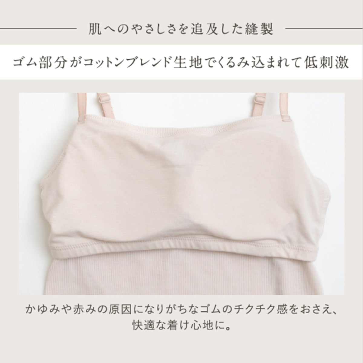 [WEB限定商品] menca. カップ付きキャミソール - LECIEN ルシアン