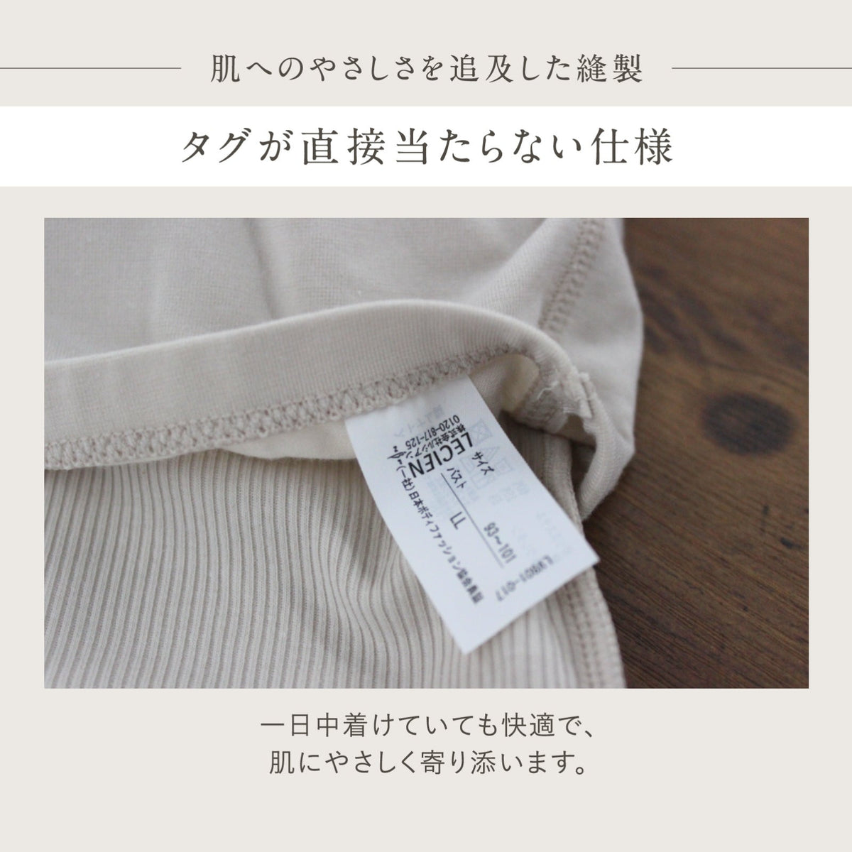 [WEB限定商品] menca. カップ付きキャミソール - LECIEN ルシアン