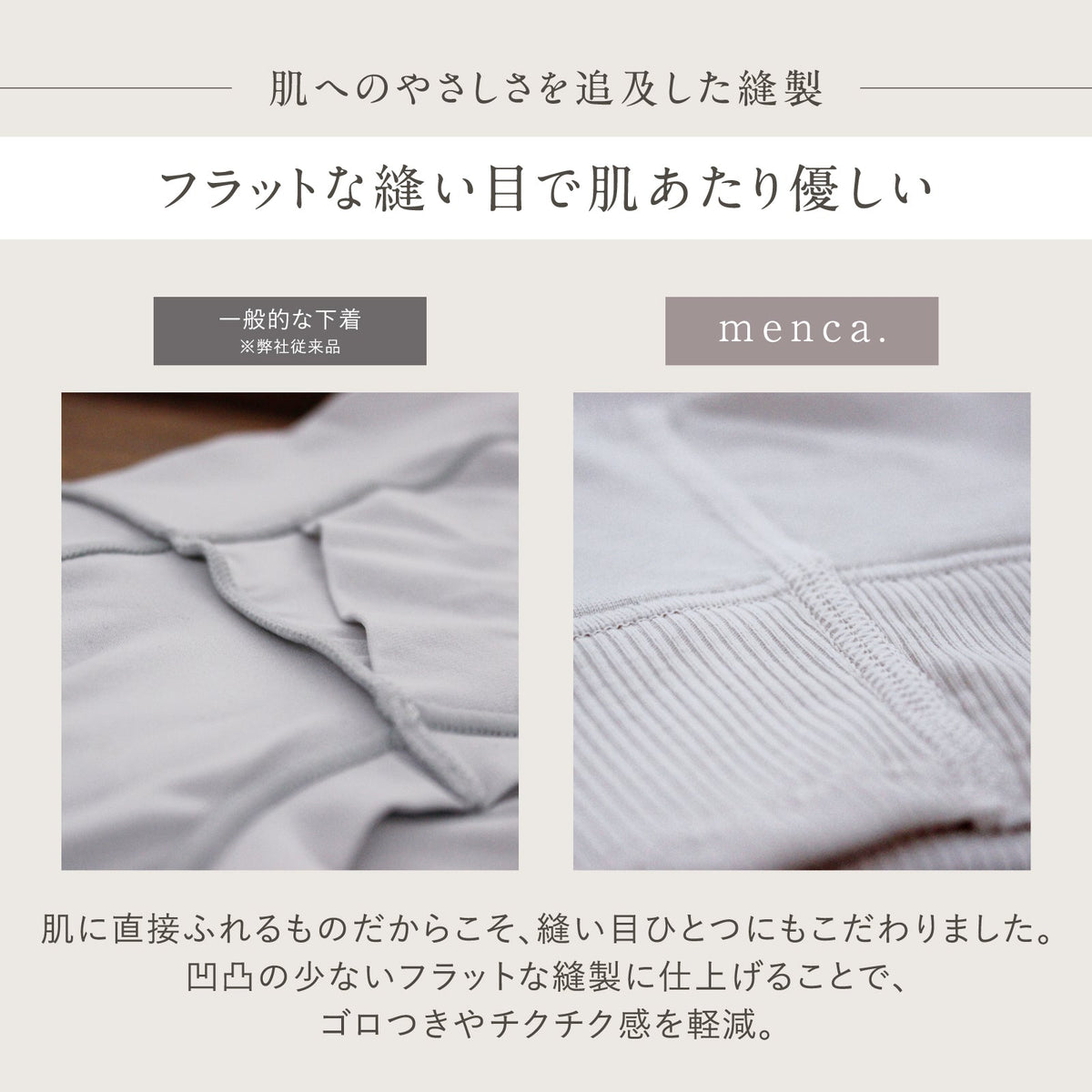 [WEB限定商品] menca. カップ付きキャミソール - LECIEN ルシアン